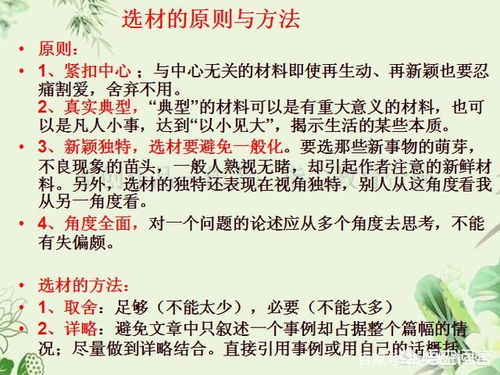 用幽默手法描寫(xiě)一個(gè)人作文開(kāi)頭