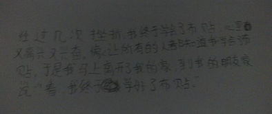 六小學(xué)生活的作文開(kāi)頭結尾怎么寫(xiě)