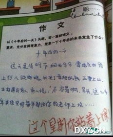 作文,深意,清明節,開(kāi)頭