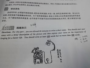 四級圖表類(lèi)作文開(kāi)頭