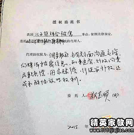 關(guān)于民事申訴書(shū)的范文(民事申訴書(shū))