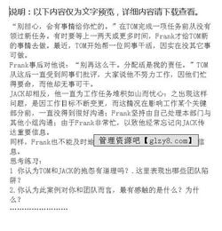 案例分析報告范文樣式(審計案例分析報告范文)