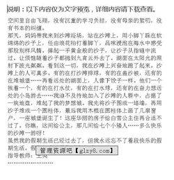 疫情期間在家的生活作文開(kāi)頭