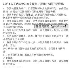 超市生鮮組長(cháng)總結報告(超市生鮮組長(cháng)總結報告)