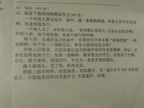 關(guān)于科技作文的最好開(kāi)頭