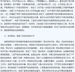 年終法官個(gè)人述職述廉報告(法官個(gè)人述職述廉報告)