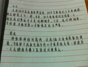 最美的風(fēng)景作文開(kāi)頭和題記