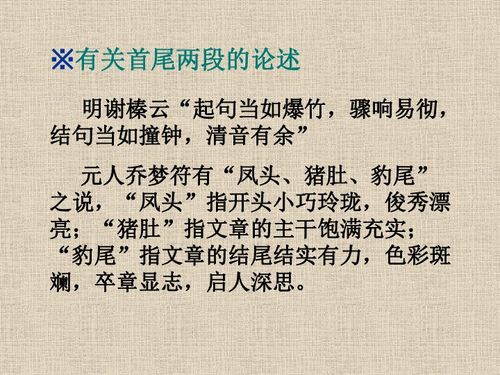 鄉愁改寫(xiě)作文開(kāi)頭結尾