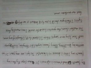 我的缺點(diǎn)字丑作文開(kāi)頭