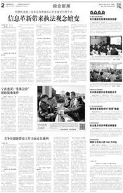 村級換屆選舉調研報告(關(guān)于村級組織換屆選舉工作的調研報告)