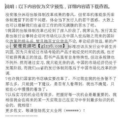 關(guān)于書(shū)店實(shí)習報告(關(guān)于書(shū)店實(shí)習報告)