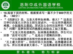 高考作文立意開(kāi)頭教案