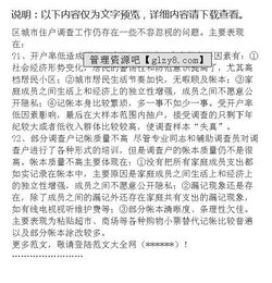 巡查工作報告(紀檢巡查工作報告)