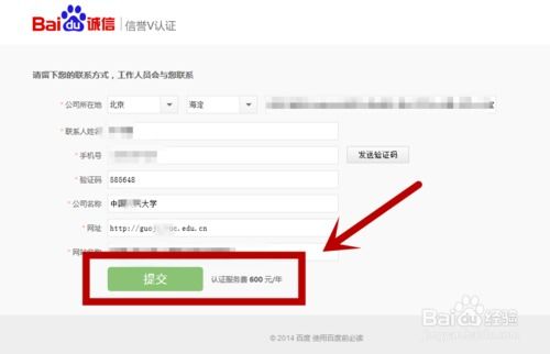 用實(shí)事說(shuō)明百度快照不統一的原因 (百度快照回蕩的原因分析 )