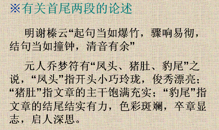 寫(xiě)自己一次發(fā)現作文開(kāi)頭結尾