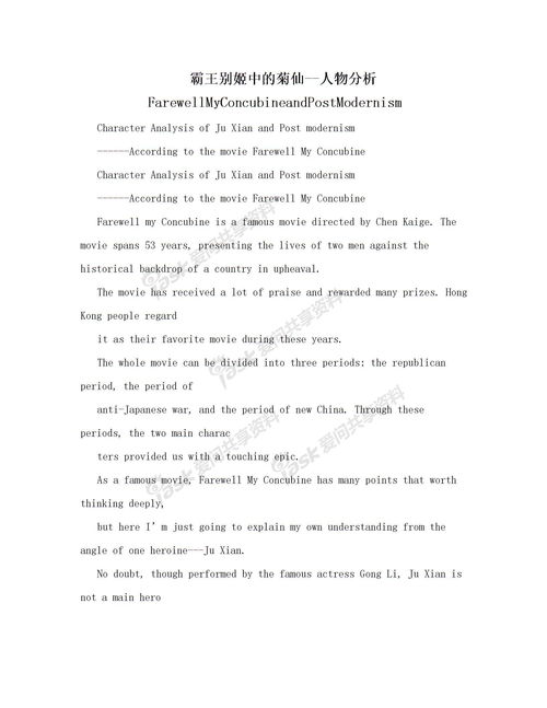 陌生人關(guān)愛(ài)無(wú)處不在的作文開(kāi)頭