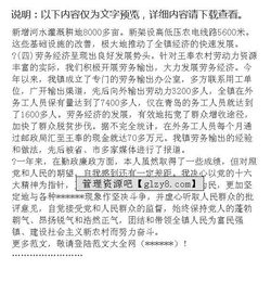 鄉鎮領(lǐng)導述職述廉的報告范文(分管工業(yè)鄉鎮領(lǐng)導述職述廉報告)