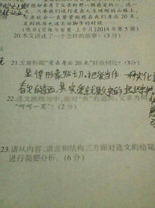 愛(ài)就在身后作文開(kāi)頭