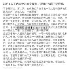 澆花的感受作文開(kāi)頭