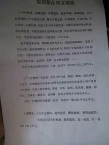 關(guān)于生態(tài)的作文(關(guān)于生態(tài)的作文)