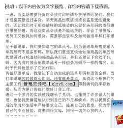 市場(chǎng)管理部社會(huì )實(shí)踐報告(市場(chǎng)管理部實(shí)習報告)