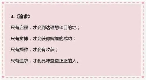 勇敢的我作文開(kāi)頭怎么寫(xiě)