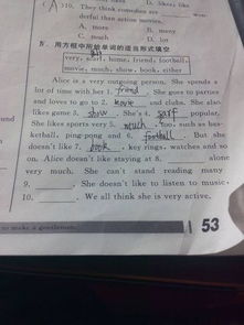 初二的其實(shí)我是錯的700作文開(kāi)頭