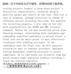 實(shí)習報告的中英文摘要(紅樓夢(mèng)中英文摘要)