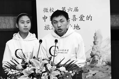 有關(guān)大學(xué)生旅游問(wèn)卷調查報告(旅游問(wèn)卷調查報告)