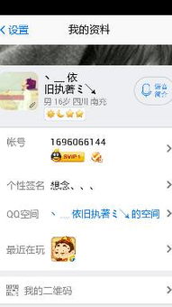 愛(ài)奇藝會(huì )員個(gè)性昵稱(chēng)大全(微博會(huì )員昵稱(chēng))