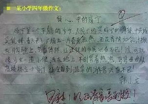 這我18歲作文對話(huà)開(kāi)頭