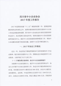 協(xié)會(huì )年度總結報告(書(shū)法協(xié)會(huì )總結報告)