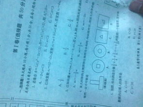 我渴望自初三作文600字作文開(kāi)頭