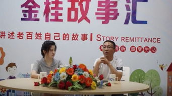 社區訪(fǎng)談心得(社區訪(fǎng)談技巧的培訓心得)