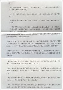 日語(yǔ)翻譯崗位職責(關(guān)于日語(yǔ)翻譯的崗位職責)