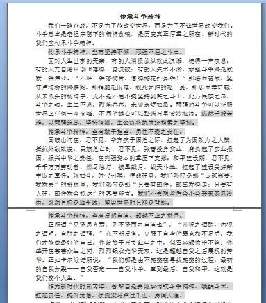 起興類(lèi)比,引人入勝作文開(kāi)頭,起興手法的作文開(kāi)頭,借物起興式的作文開(kāi)頭