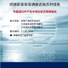 咖啡產(chǎn)品市場(chǎng)調研報告(產(chǎn)品市場(chǎng)網(wǎng)絡(luò )調研報告)