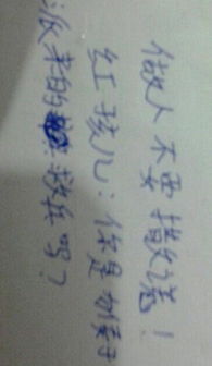 四級語(yǔ)文根據開(kāi)頭續寫(xiě)作文