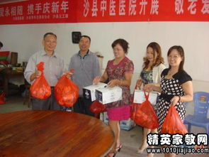 關(guān)于九九重陽(yáng)節的作文開(kāi)頭