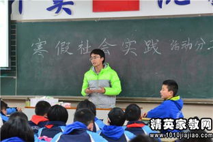 寒假實(shí)踐活動(dòng)報告老師(寒假實(shí)踐活動(dòng)報告300字)