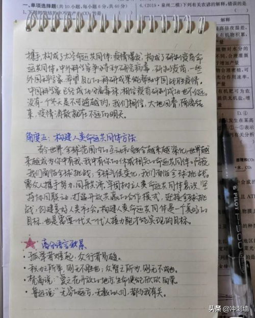 7月疫情作文素材開(kāi)頭結尾