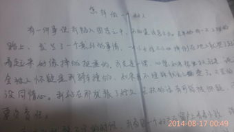 一點(diǎn)點(diǎn)的改變作文開(kāi)頭