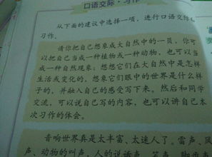 小學(xué)生動(dòng)物作文開(kāi)頭結尾