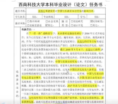 視頻開(kāi)題報告(視頻網(wǎng)站開(kāi)題報告)