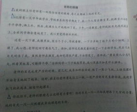 人物特點(diǎn)鮮明的作文開(kāi)頭結尾