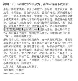 我心愛(ài)的小臺燈作文開(kāi)頭