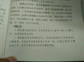 寫(xiě)信給父母的作文(寫(xiě)信給同學(xué)作文)