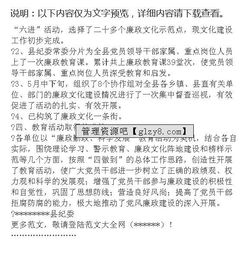 ×市先進(jìn)性教育活動(dòng)學(xué)習培訓情況匯報 (主題活動(dòng)開(kāi)展情況的報告范文)