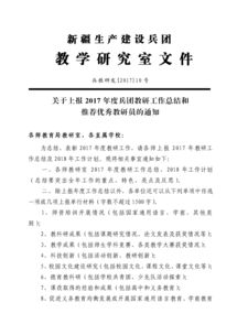 先進(jìn)個(gè)人推薦工作報告(先進(jìn)個(gè)人工作報告)