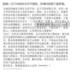 電廠(chǎng)實(shí)習報告范文(電廠(chǎng)實(shí)習報告范文)